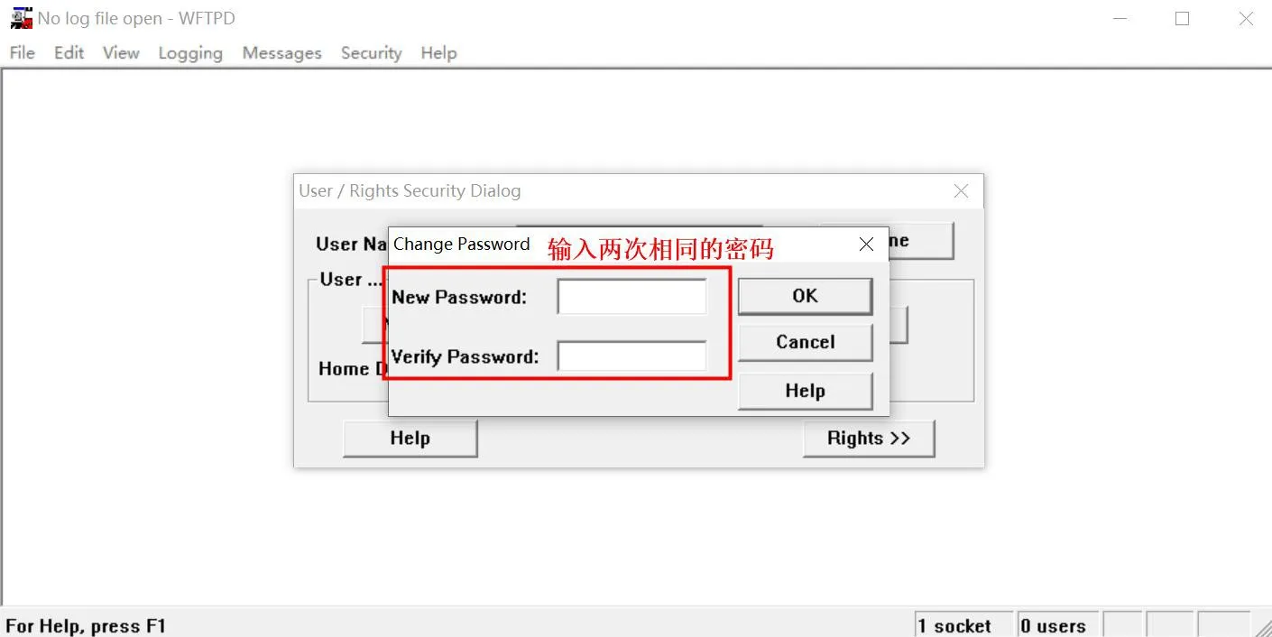 新使用者登入介面