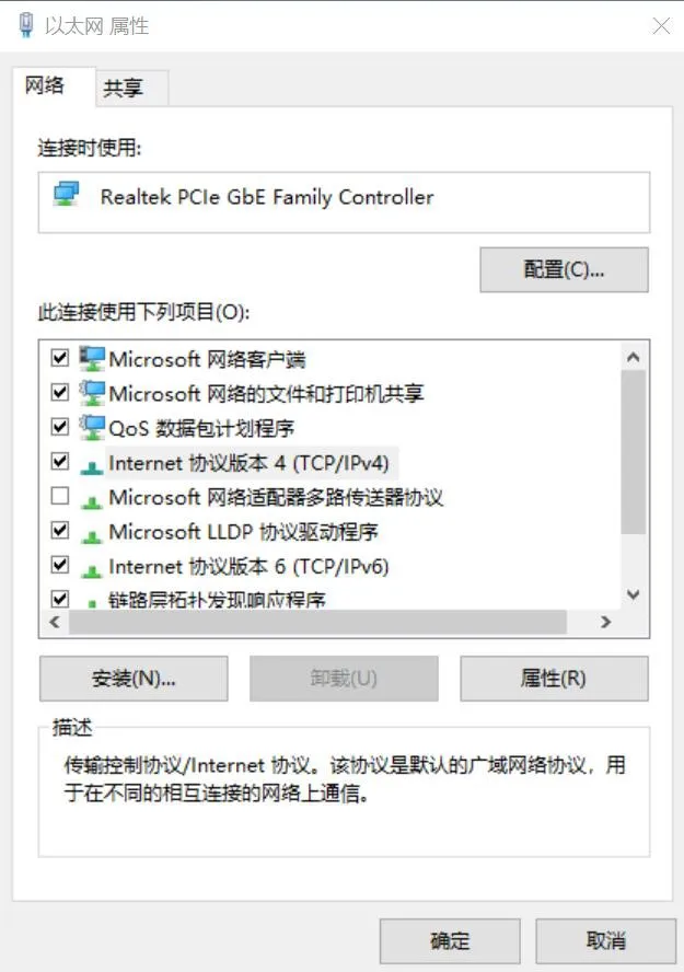 Windows 10 系統PC端配置