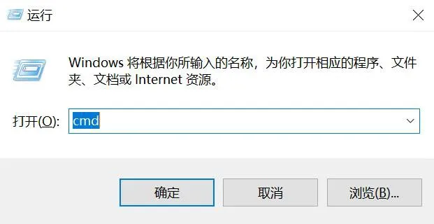 打開 cmd 介面
